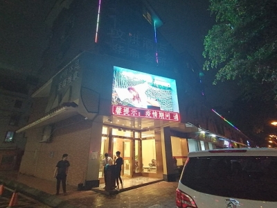 男子深夜沐足，睡醒后接到账单懵了！