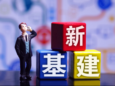 新基建新“基”遇！用5G为梅州数字经济“铺路”