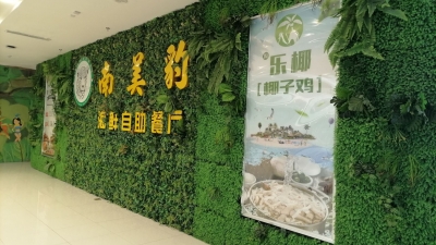 梅城万达这家餐饮店悄无声息“关张”！会员卡余额，能退吗？