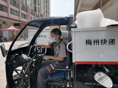 顺丰：将下架“签收确认”产品