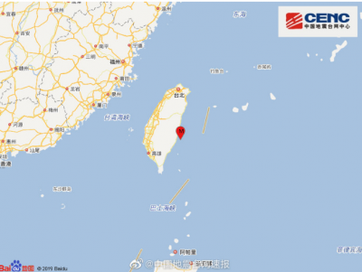台湾台东县海域发生5.4级地震 厦门、福州震感明显