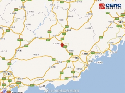 刚刚，丰顺发生2.9级地震