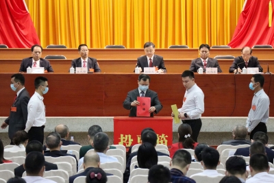 梅江区政协七届五次会议召开