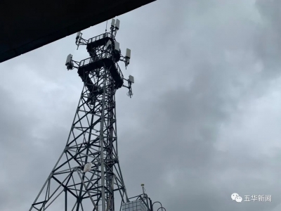 5G有多快？五华县城年底将实现移动5G全覆盖！  