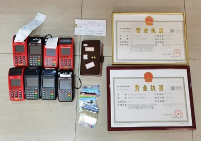 非法放贷，还伪造印章和资料获取银行贷款！这个犯罪团伙被“团灭”