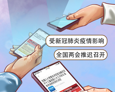 两会推迟的2个多月里，代表委员去哪儿了？
