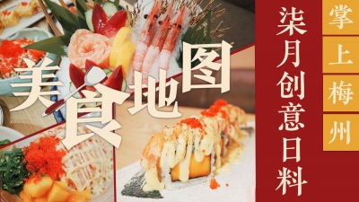 美食地图丨能被一口吃下的“龙卷风”！不趁着长假翻ta牌子，等啥呢？