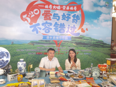 “长寿大埔•常来长寿”大埔县长直播带货啦，看完你都嘴馋了~