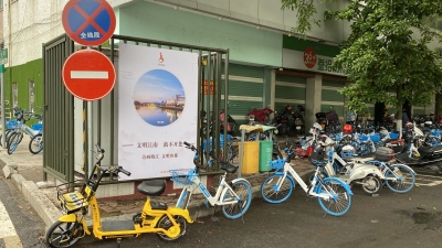 别让“共享单车”变成“乱象单车”！呼唤出台监管制度