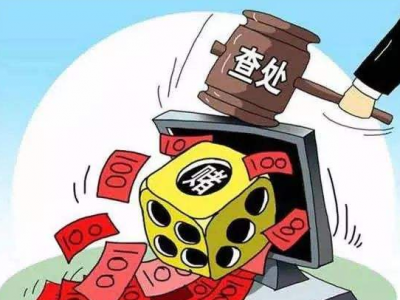 民房内聚众“赌胡豆子”，拘留！