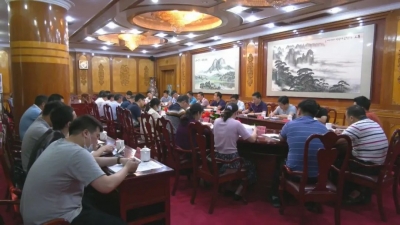 平远县召开脱贫攻坚工作推进会