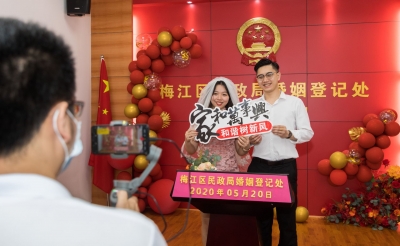 “爱你爱你我爱你…”走，领证去！