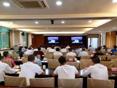 省、市生产经营单位消防安全工作视频会召开