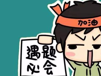 最新！广东省高中学业水平考试时间出炉