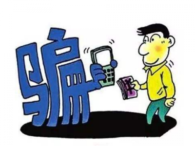 都是套路！兴宁女子接到“警察”电话，结果…