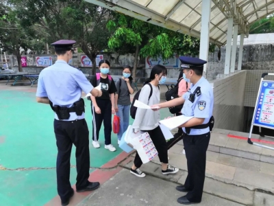 复学返校啦~五华警方为同学们送上“反诈骗大礼包”