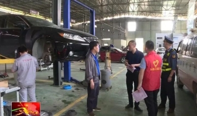 兴宁对机修行业危险废物处置进行专项检查