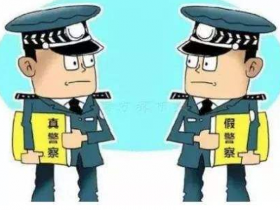 梅江区一“警察”赊账买8条香烟2瓶洋酒？咋回事…