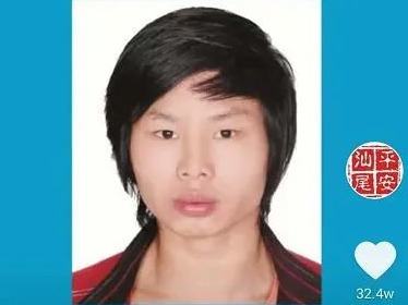 悬赏100万！看到此人立即报警！