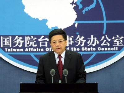 国台办：奉劝民进党当局停止对全国人大审议有关议案说三道四