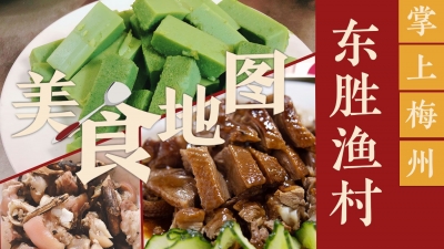 美食地图丨夏天，给生活来点绿！组个养生局~