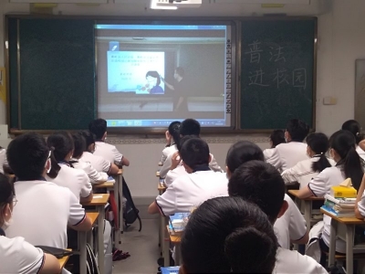 普法宣传不停歇！蕉岭法院开展法治进校园活动