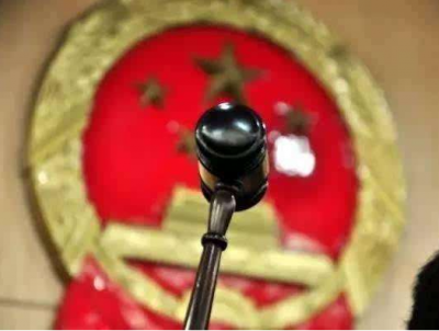 最高法：对侵害儿童权益案件该判处死刑的坚决判处