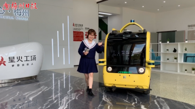 “这样可爱又高能的小车车，不了解一下么”老那带你探营阿里云创新中心