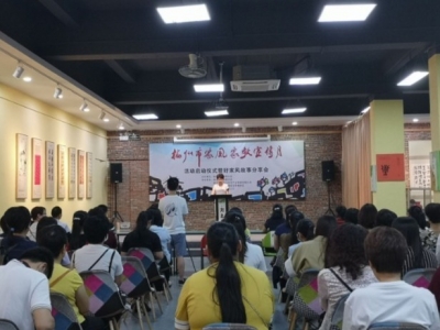 精彩纷呈！梅州市家风家教主题宣传月活动今日启动