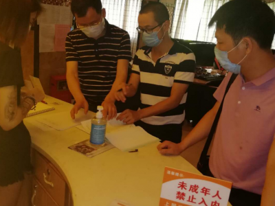 筑牢娱乐场所复工防线！梅江区开展防疫检查 