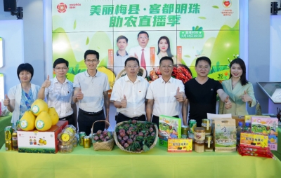 点击量破百万！梅县今晚这场直播场面老牛了...