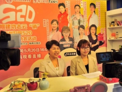 下单，补货停不下来！今天，梅州“七仙女”带货出道