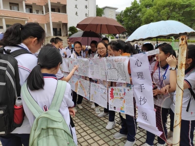 表达“爱”！蕉岭中学这场活动走进学生“心”世界