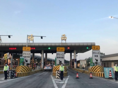 @广东车主：5月6日起用ETC行走高速公路更优惠