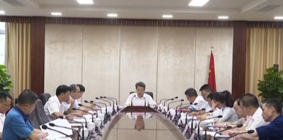 五华县政府召开党组会， 传达学习贯彻这项重要精神！ 