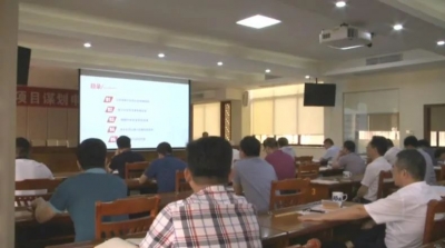 大埔县召开项目谋划申报工作培训会