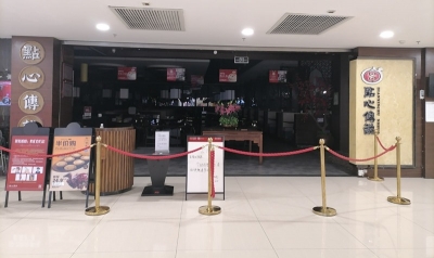 熬过“寒冬”却被迫要“关店”！客都汇为何要与这家餐饮店分手？