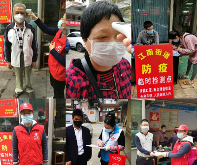 全省“最美网格员”征文获奖名单出炉！梅州这作品获三等奖