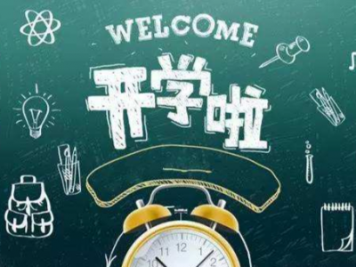 我们回来啦！梅县区7480名高二、初二级学生今日返校