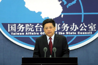 国台办：台立法机构插手干预香港事务必将自食恶果