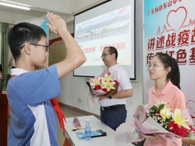 倾听战疫故事，为国为民奉献青春~东山中学举办复学思政课