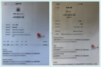 刷流水就能获得政府补贴？这波入股是真亏了…亏了130万！