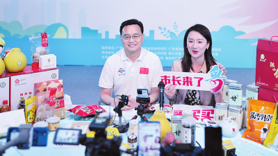 亮相丨“官方带货天团”联袂出手，“军团式”直播带货示范脱贫攻坚“新路径”