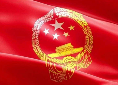 政府工作报告极简版来了！只有500多字