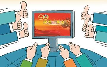 凝聚起决战决胜的中国信心——从打赢疫情防控阻击战看全国两会召开