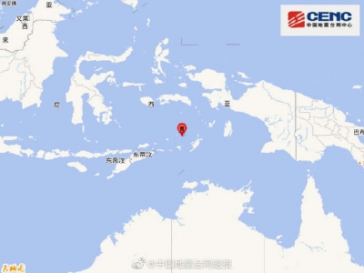 印尼班达海发生7.2级地震