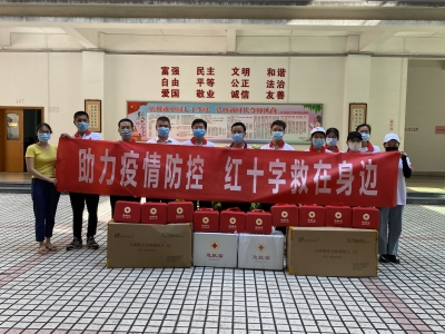 5·8第73个“世界红十字日” ！他们向我市城区17所学校配送急救箱（包）  
