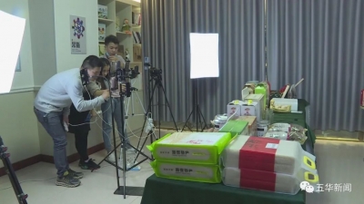 1.5亿！五华电商让“小农户”牵手“大市场” 为农特产品插上翅膀 