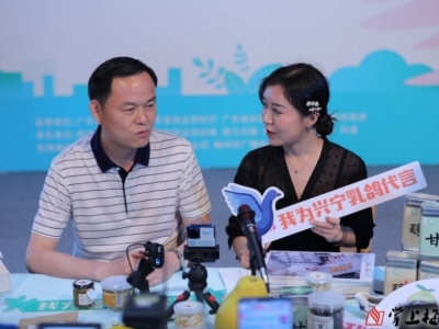 “欢迎大家下单！”洪国华为“兴宁鸽”直播带货，线上销售额达51万元