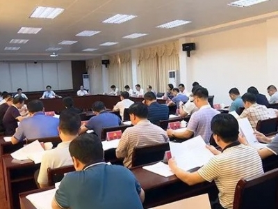 蕉岭县委常委会召开会议：奋力夺取疫情防控和经济社会发展“双胜利”